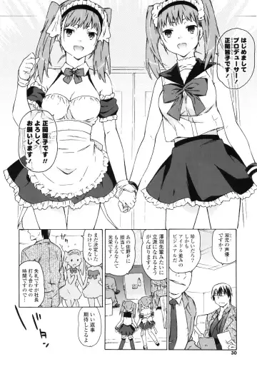 [China] Onee-chan to Imouto wa Ore no Yome Fhentai.net - Page 29