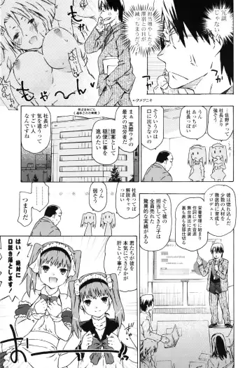 [China] Onee-chan to Imouto wa Ore no Yome Fhentai.net - Page 30