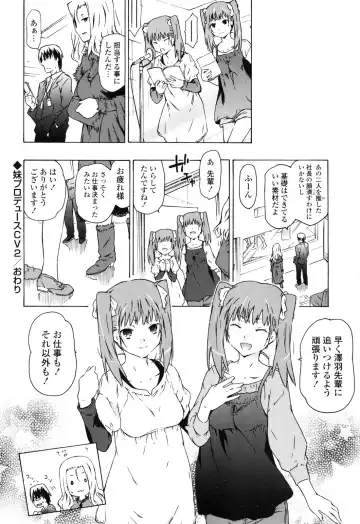 [China] Onee-chan to Imouto wa Ore no Yome Fhentai.net - Page 47