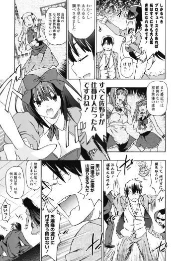 [China] Onee-chan to Imouto wa Ore no Yome Fhentai.net - Page 50