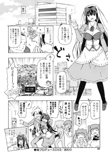 [China] Onee-chan to Imouto wa Ore no Yome Fhentai.net - Page 67