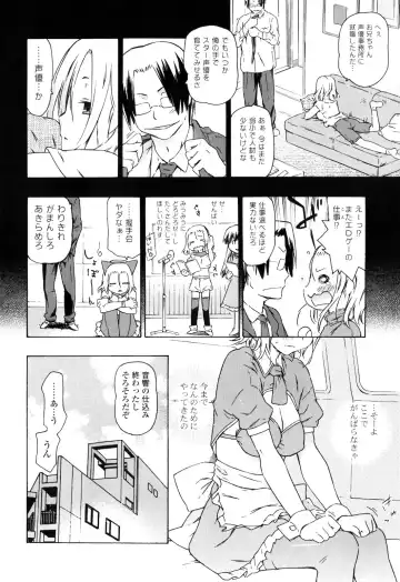 [China] Onee-chan to Imouto wa Ore no Yome Fhentai.net - Page 9