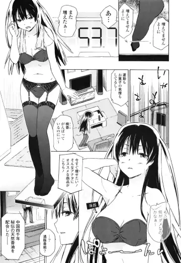 [China] Onee-chan to Imouto wa Ore no Yome Fhentai.net - Page 98