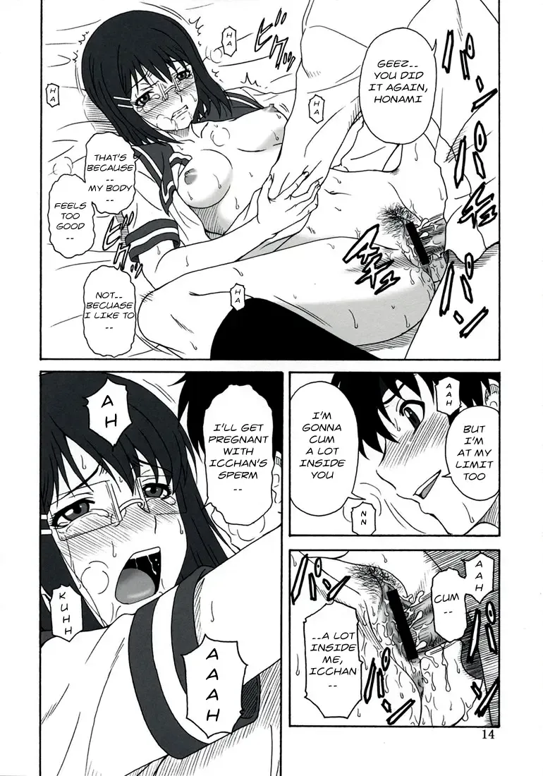 [Misnon The Great - Suhara Shiina] Reiki no Matsuei - Descendant Of Taliesin Fhentai.net - Page 13