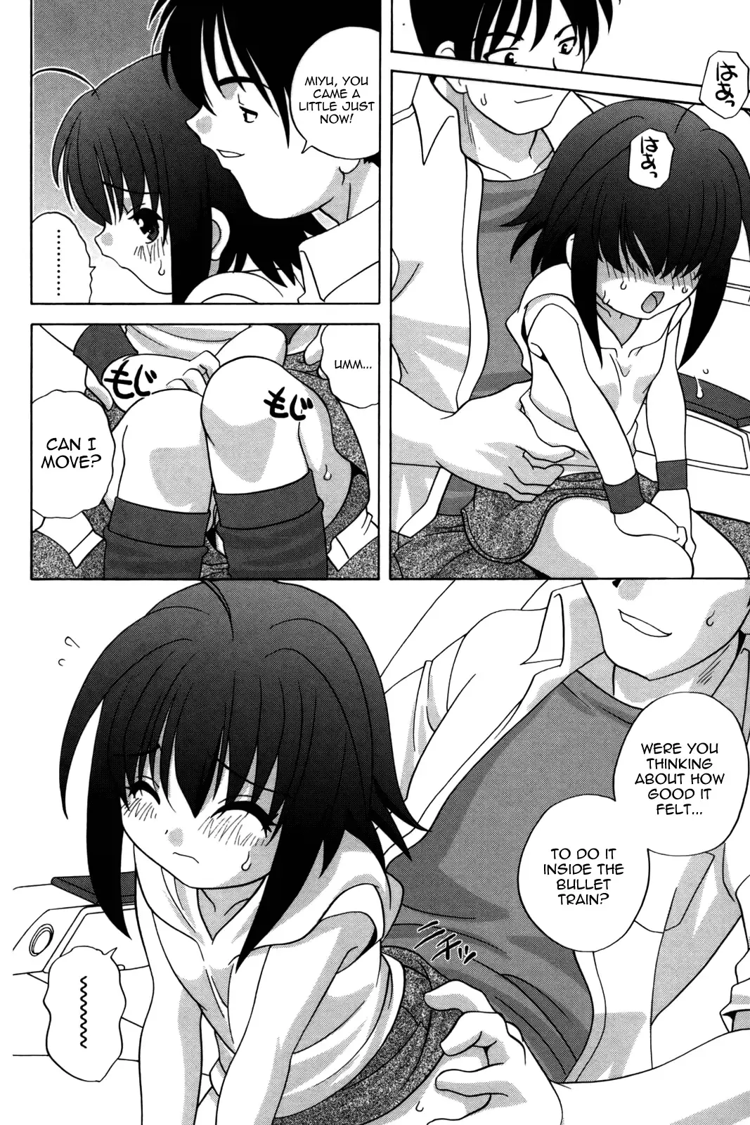 [Araki Akira] Waruiko Fhentai - Page 116