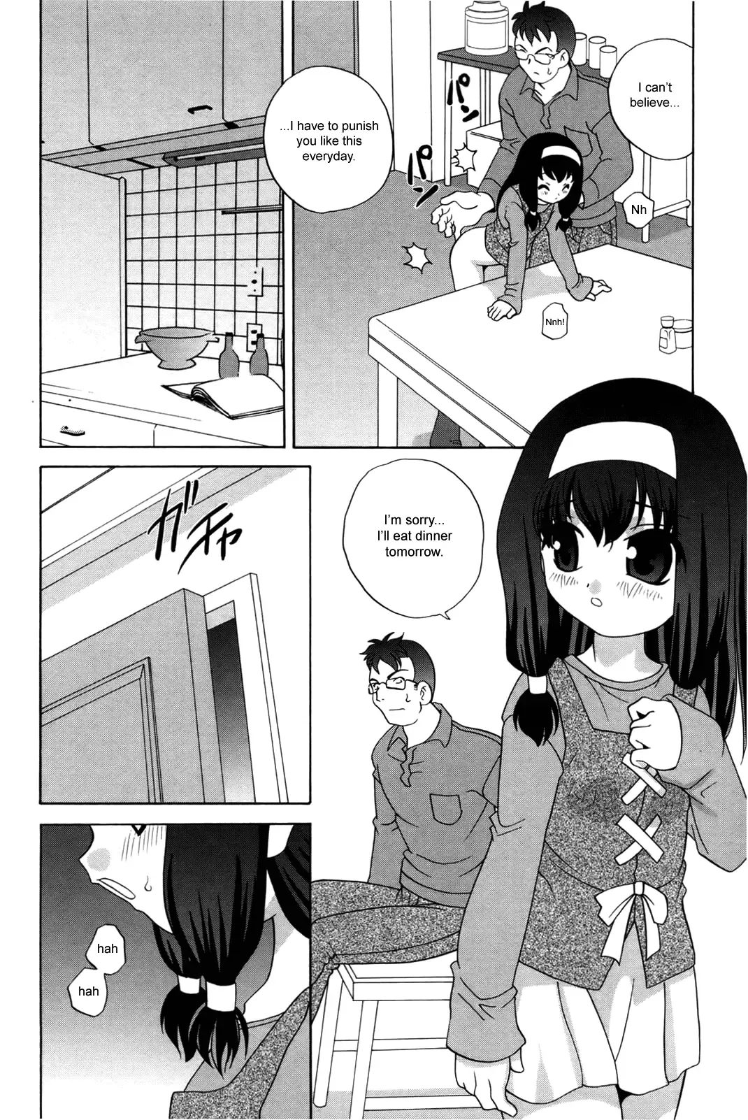 [Araki Akira] Waruiko Fhentai - Page 128