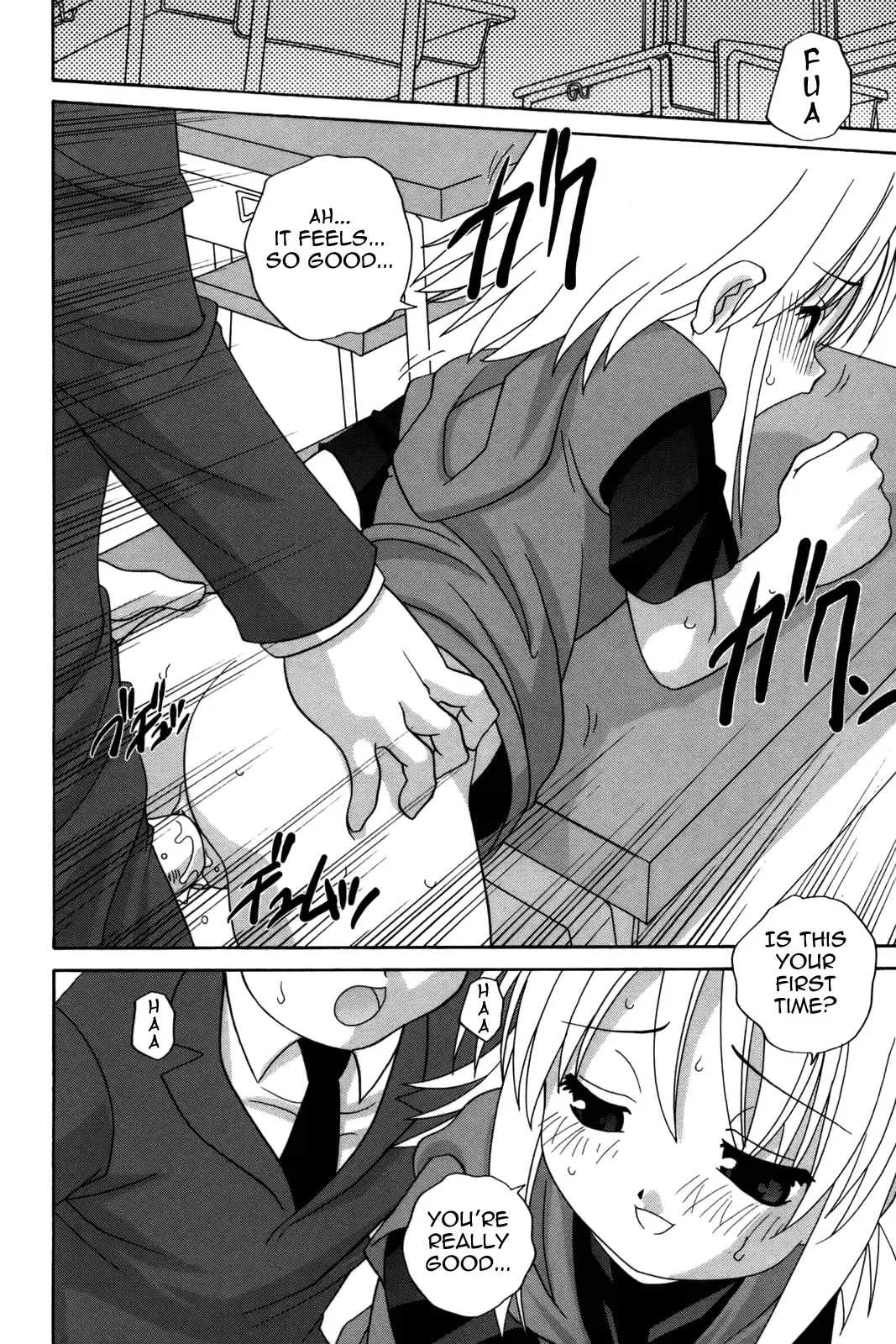 [Araki Akira] Waruiko Fhentai - Page 80