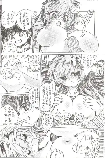 [Toratugumi - Yabuno Uguisu] NDL 3.5 Tigress & Dragon 2006 Fhentai.net - Page 13