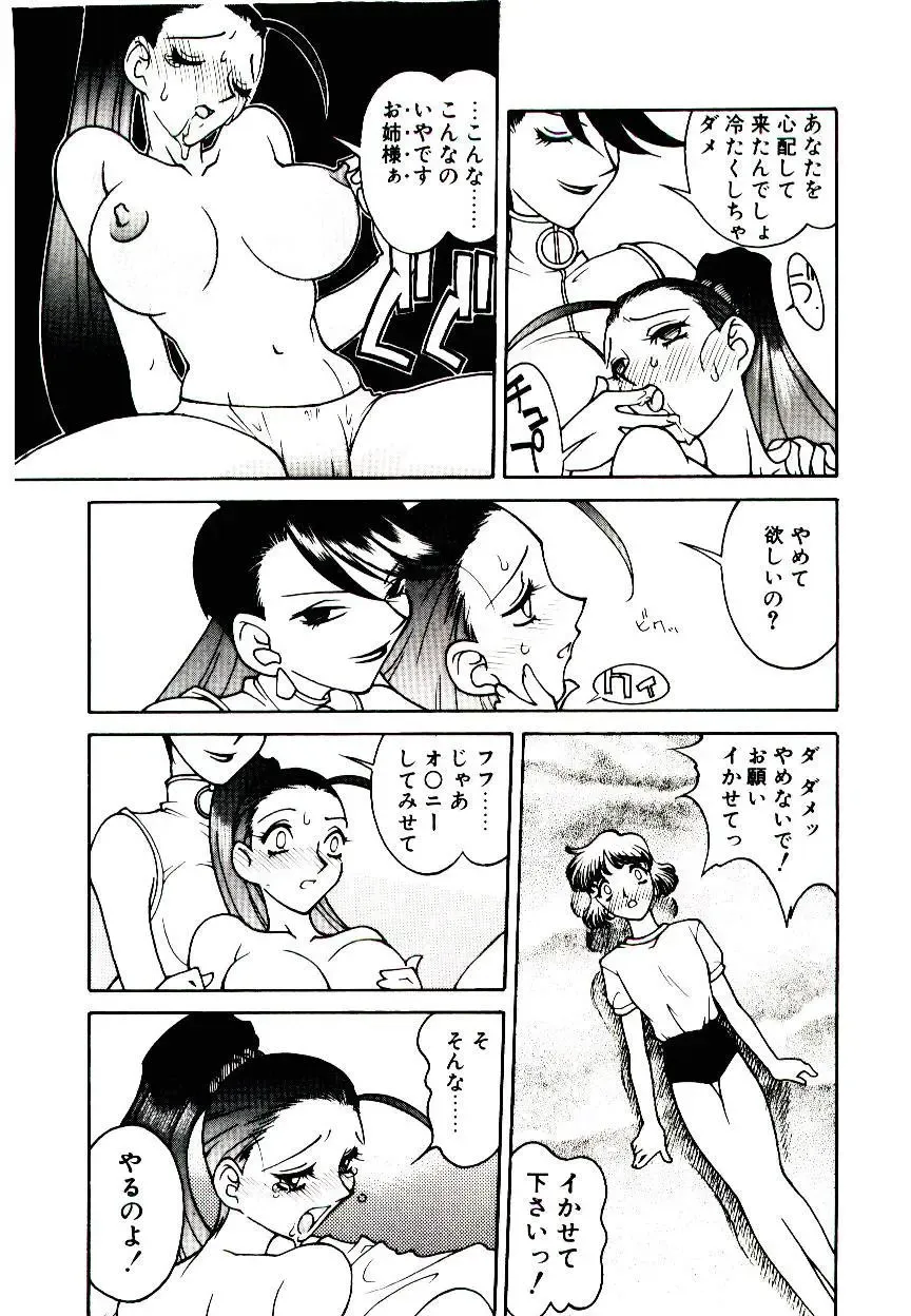 [Narazu Yoshitomo] DAKI Fhentai.net - Page 19