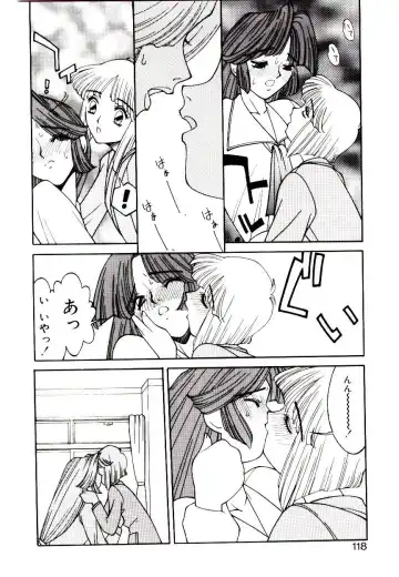 [Narazu Yoshitomo] DAKI Fhentai.net - Page 116