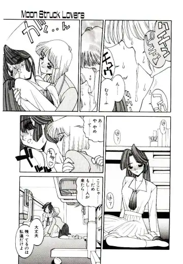 [Narazu Yoshitomo] DAKI Fhentai.net - Page 117