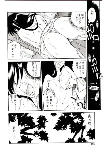 [Narazu Yoshitomo] DAKI Fhentai.net - Page 148