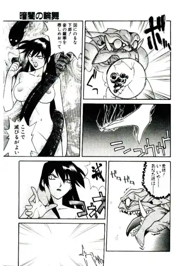 [Narazu Yoshitomo] DAKI Fhentai.net - Page 175