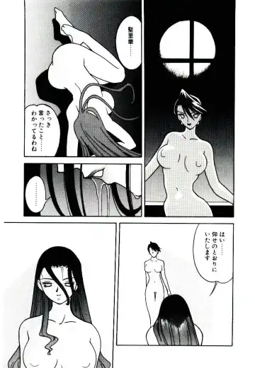 [Narazu Yoshitomo] DAKI Fhentai.net - Page 25