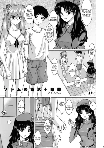 [Dokurosan] Sodom no Hyakunijyuu Jikan +Paper Fhentai - Page 2