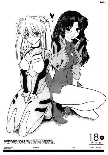 [Dokurosan] Sodom no Hyakunijyuu Jikan +Paper Fhentai - Page 28