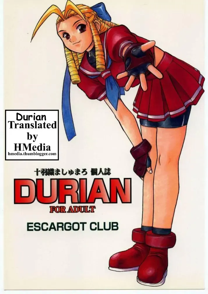 Read [Juubaori Mashumaro] DURIAN - Fhentai.net