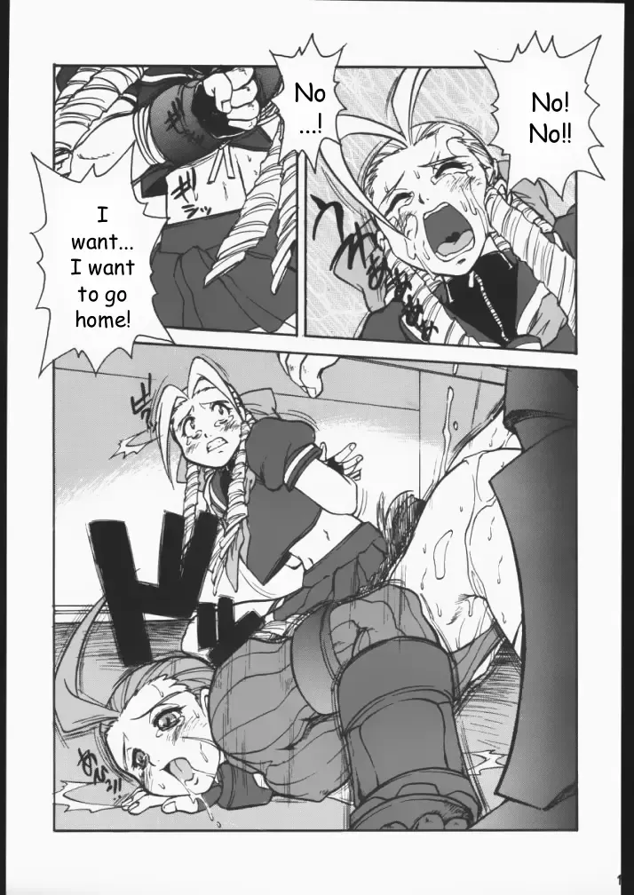 [Juubaori Mashumaro] DURIAN Fhentai.net - Page 14