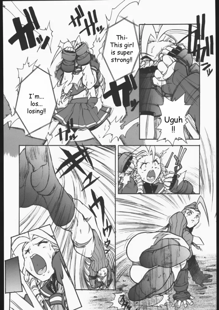 [Juubaori Mashumaro] DURIAN Fhentai.net - Page 9