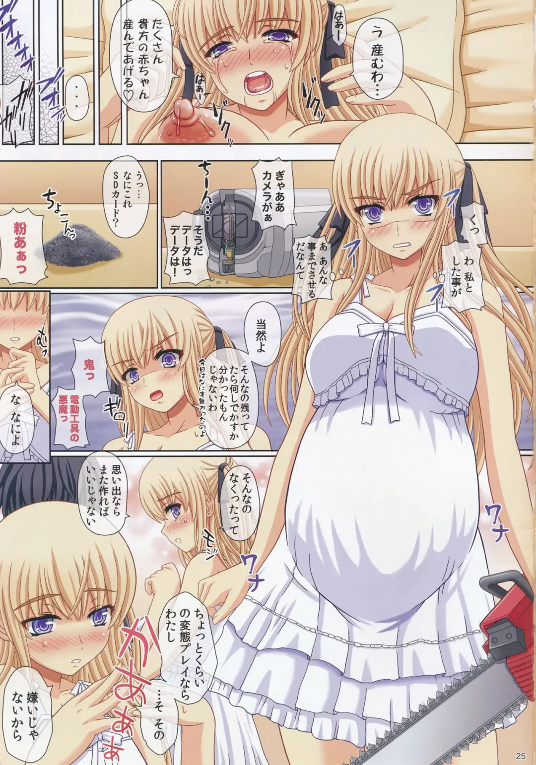 [Shiawase No Katachi] Katashibu Full Color 35-shuu Fhentai - Page 24