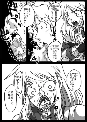 [Amahara] Jikan Teishi Ryoujoku Fhentai - Page 10