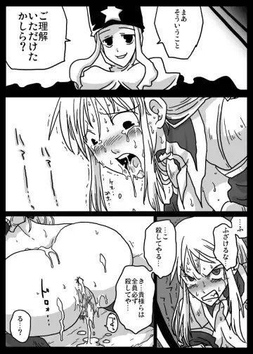 [Amahara] Jikan Teishi Ryoujoku Fhentai - Page 11