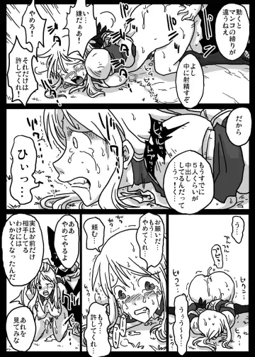 [Amahara] Jikan Teishi Ryoujoku Fhentai - Page 13