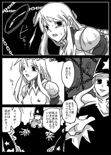 [Amahara] Jikan Teishi Ryoujoku Fhentai - Page 17