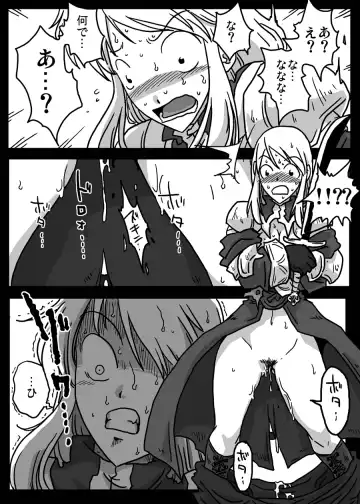 [Amahara] Jikan Teishi Ryoujoku Fhentai - Page 5