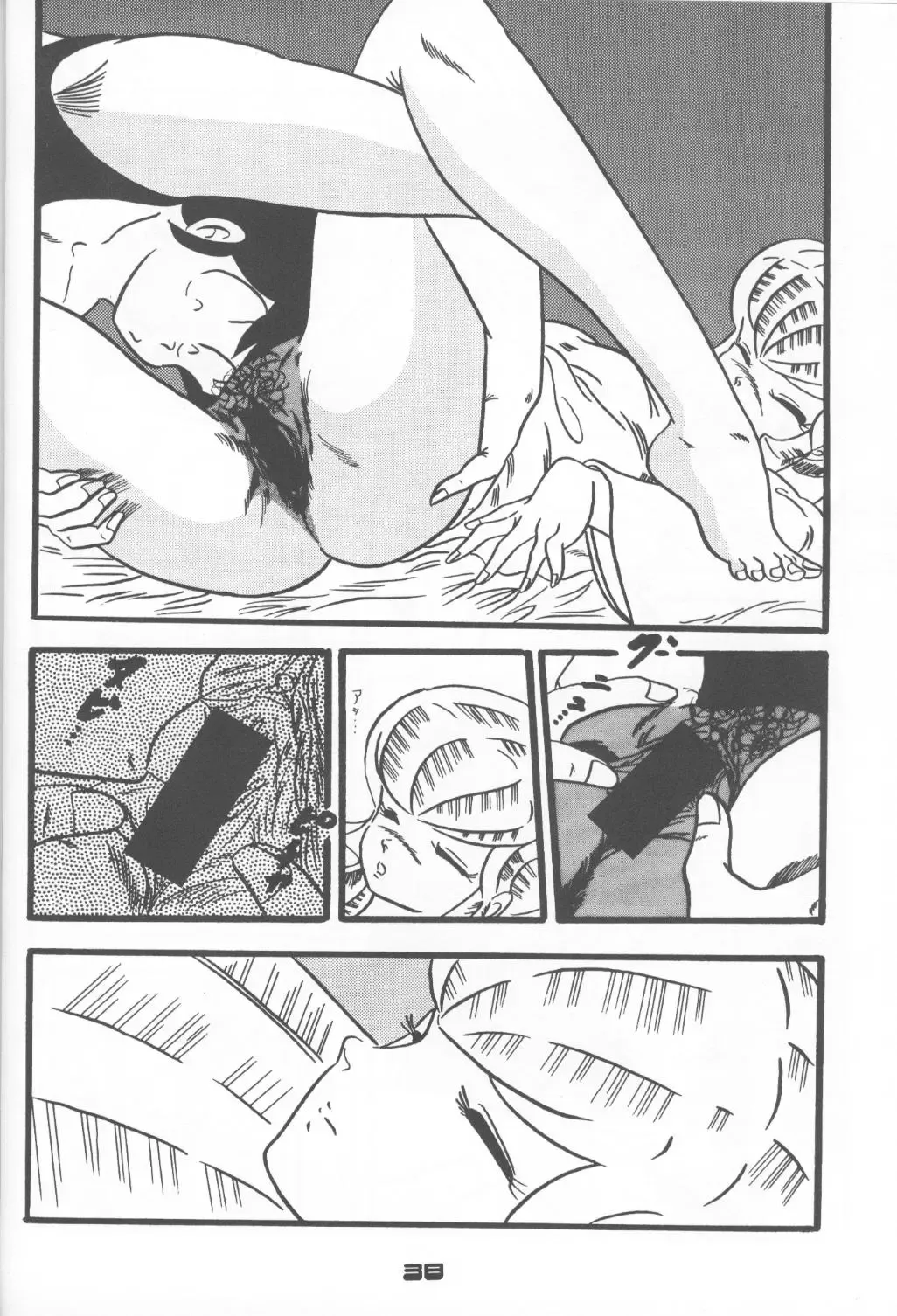[Jigoku Sensei Hirobe] CHU-MIX3 2000 Fhentai - Page 37