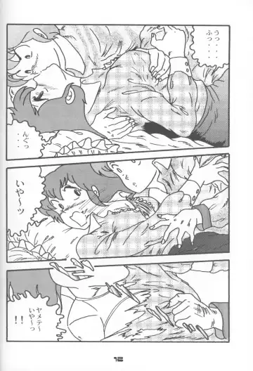 [Jigoku Sensei Hirobe] CHU-MIX3 2000 Fhentai - Page 11