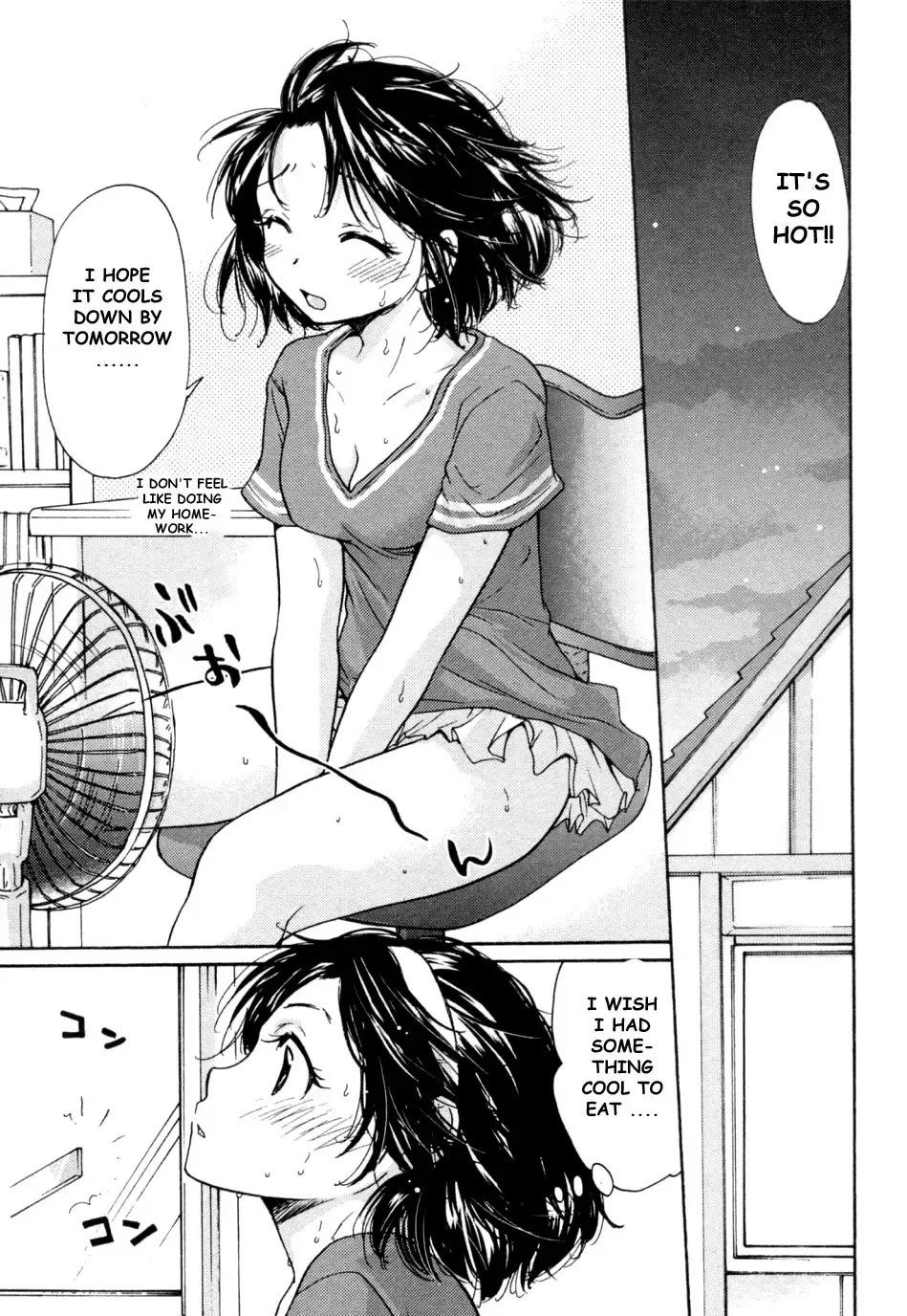 [Mikokuno Homare] Chiharu to Youichi no Baai Fhentai - Page 1