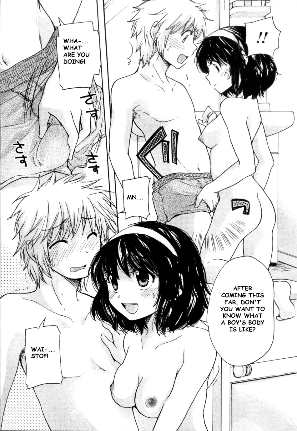 [Mikokuno Homare] Chiharu to Youichi no Baai Fhentai - Page 11