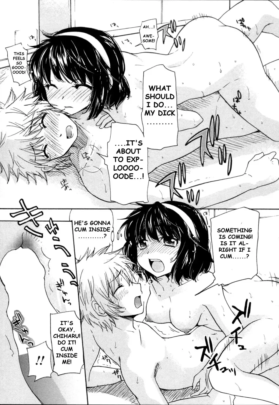 [Mikokuno Homare] Chiharu to Youichi no Baai Fhentai - Page 17