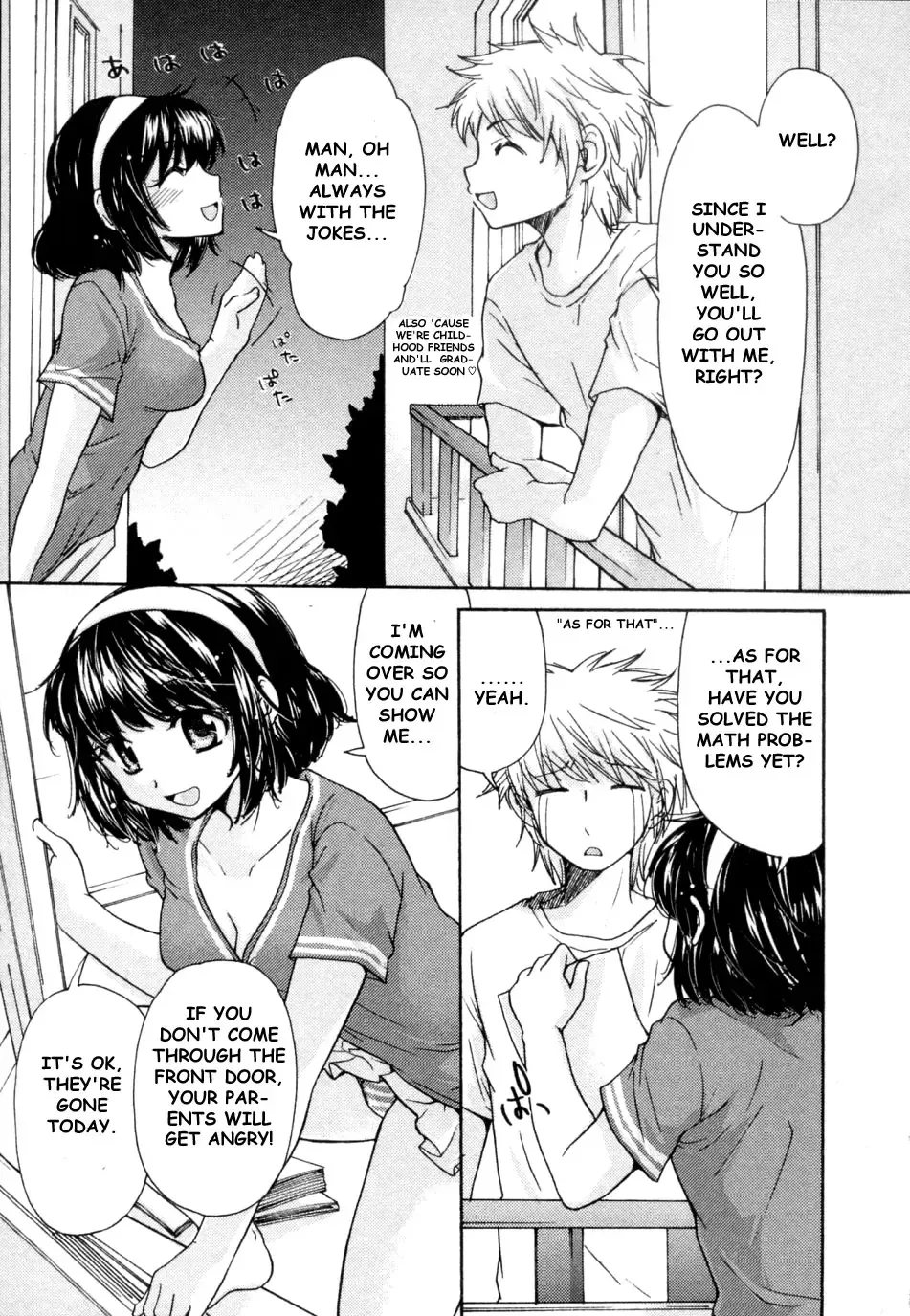 [Mikokuno Homare] Chiharu to Youichi no Baai Fhentai - Page 3