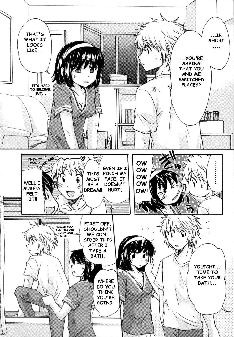 [Mikokuno Homare] Chiharu to Youichi no Baai Fhentai - Page 6
