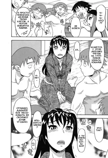 [Yanagi Masashi] Renai Akuma 1 - Love and Devil Fhentai.net - Page 103