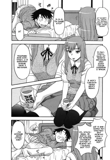 [Yanagi Masashi] Renai Akuma 1 - Love and Devil Fhentai.net - Page 12