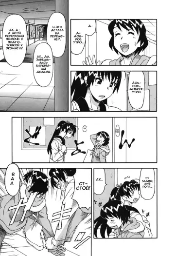 [Yanagi Masashi] Renai Akuma 1 - Love and Devil Fhentai.net - Page 134