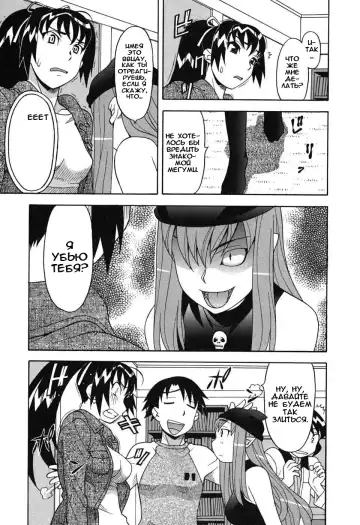 [Yanagi Masashi] Renai Akuma 1 - Love and Devil Fhentai.net - Page 98