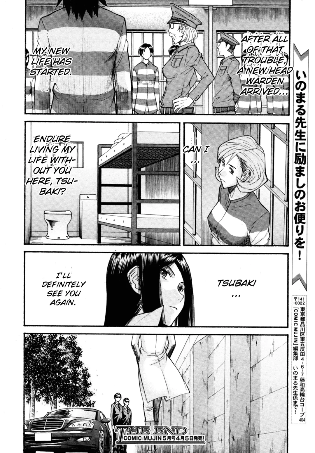 [Inomaru] Joshuu Tsubaki | Female Prisoner Tsubaki Ch. 4 Fhentai - Page 36