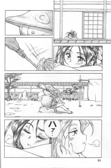 [Yamaguchi Shunichi] P-2: Aa Imouto-sama 2 - Ah! My Sisters 2 Fhentai - Page 25