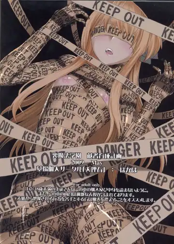 [Hakaba] Ura Mahou Gakuen Kenja Ikusei Keikaku | Black Magic Academy - Offering Training Program Fhentai - Page 28