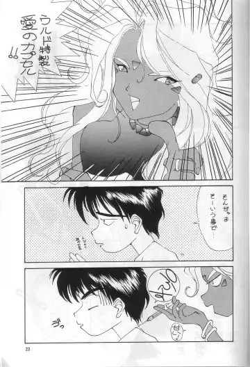 Kouju Shukka Fhentai - Page 22