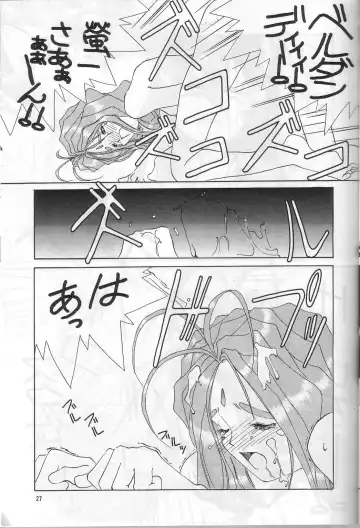 Kouju Shukka Fhentai - Page 26