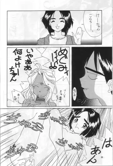 Kouju Shukka Fhentai - Page 29