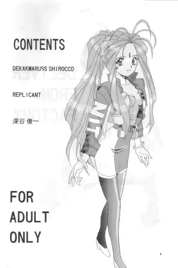 Kouju Shukka Fhentai - Page 3