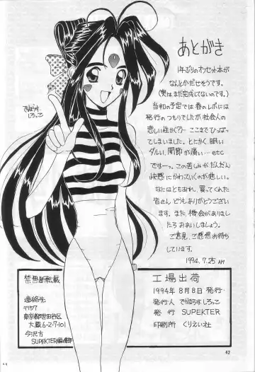 Kouju Shukka Fhentai - Page 41