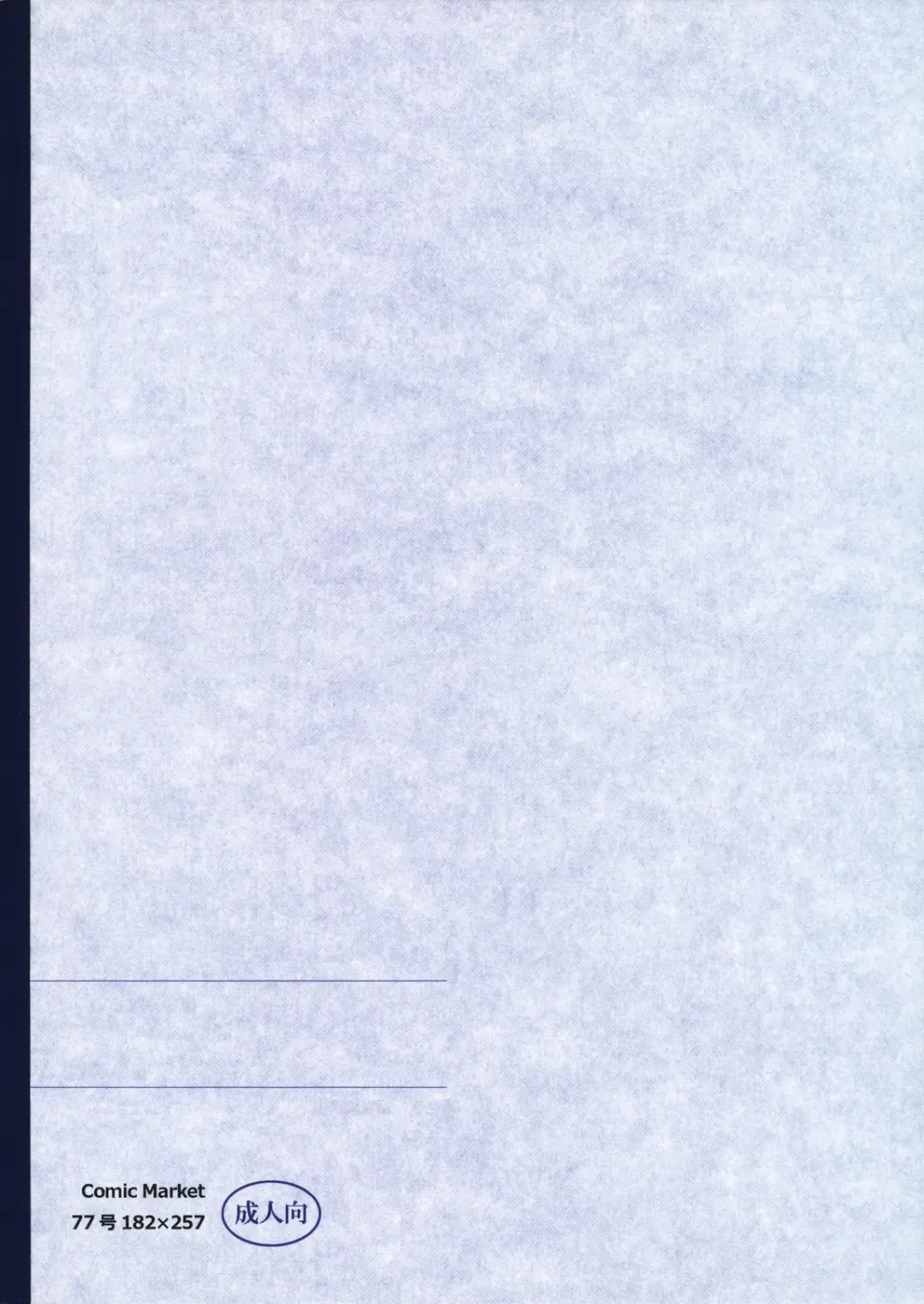 [Sid Alice] 2-nen A-gumi Takane Manaka Fhentai - Page 22