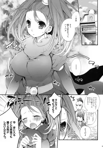 [Cotoji] Tenkuu no Mahoutsukai Fhentai.net - Page 4